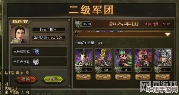 解锁中国风网游尊享特权