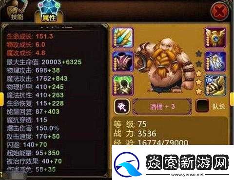 天天英雄酒桶究竟怎么样