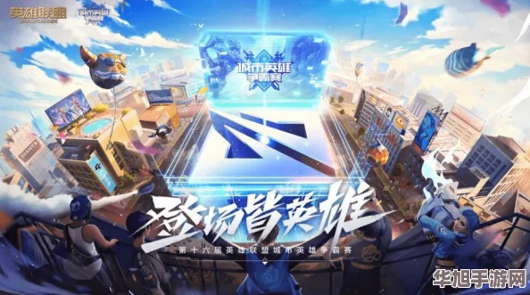 英雄联盟无限乱斗终极狂欢倒计时