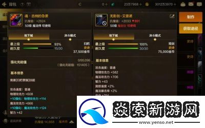 选择100级史诗武器