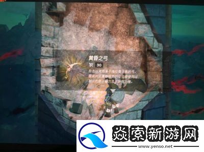 塞尔达传说