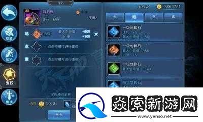 天下