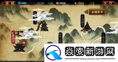 全面攻略指南