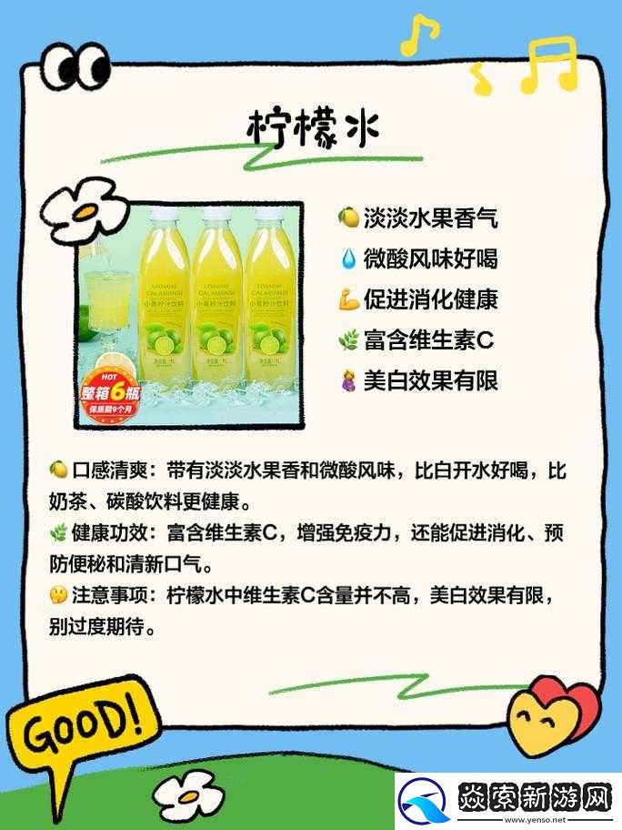 以下哪种饮料可以提升保暖度