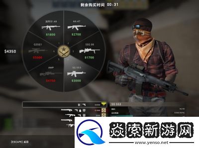 反恐精英怎样快捷购买子弹