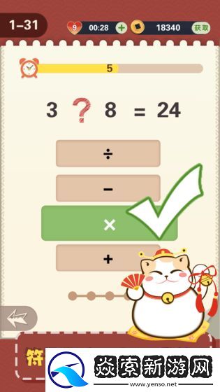 口算365天