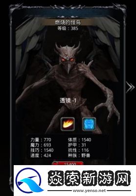 地下城堡2幽谷掉落详解——探寻幽谷中的装备获取路径