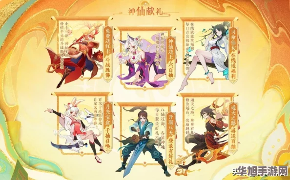 神仙道3中斗战胜佛角色强度全解析