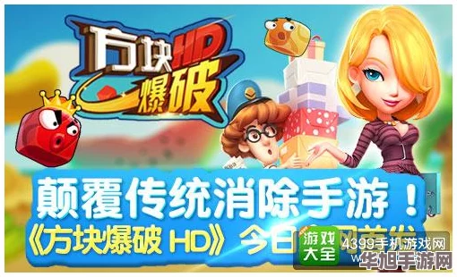 2024年必玩!探索创意无限的美女找茬手游精选