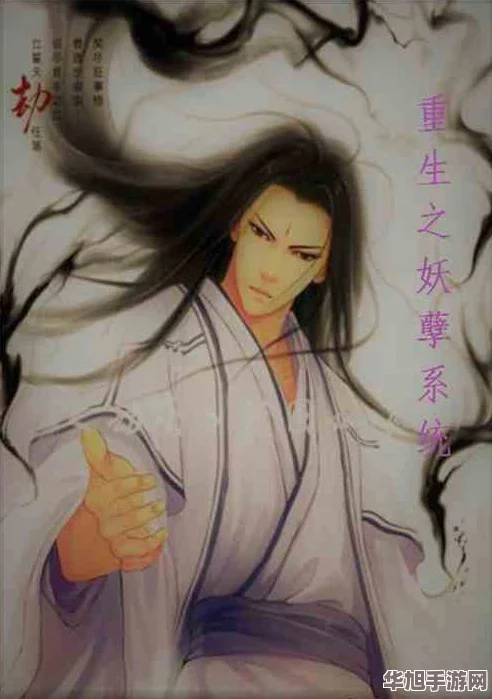 圣斗士星矢重生2全新篇章