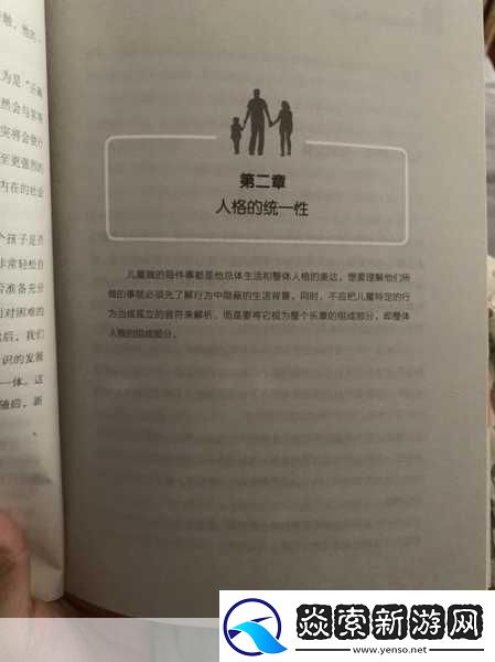 老母亲把儿子当丈夫的表现