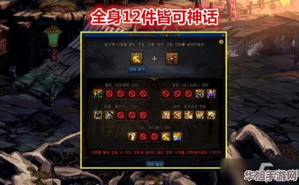 地下城与勇士》风神角色深度搭配指南