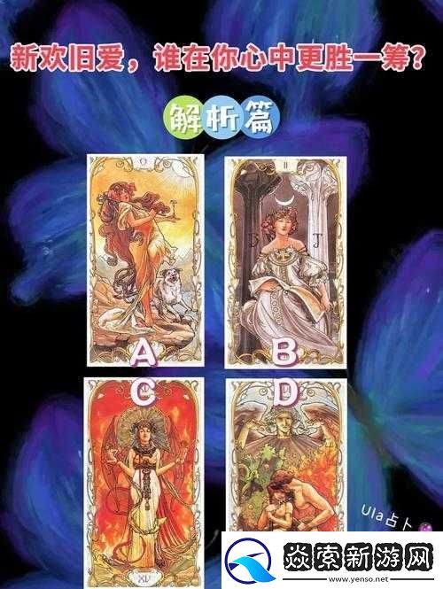 复苏的魔女达修斯与海豚之比较