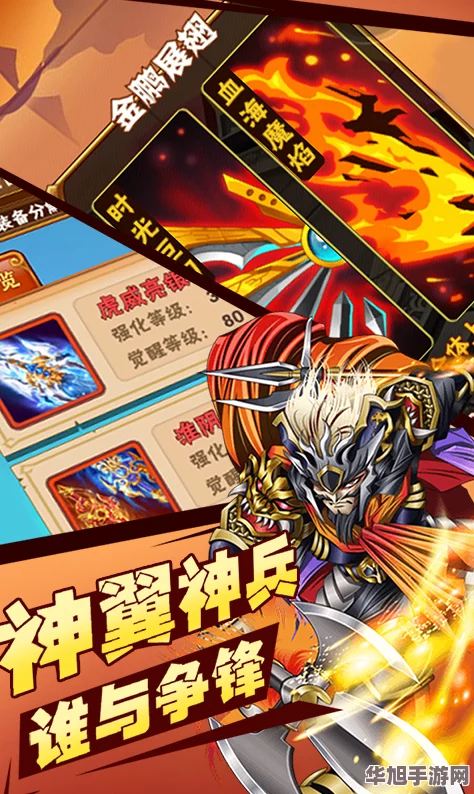 2024年度必玩！精选热门三国题材卡牌手游大赏