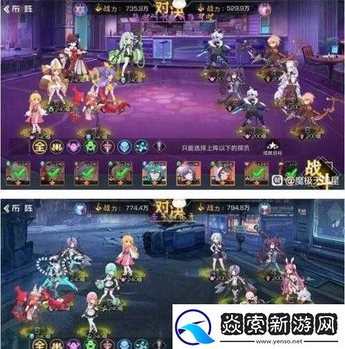 双生幻想狐妖奇遇记