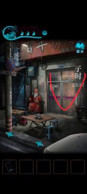 纸嫁衣3鸳鸯债