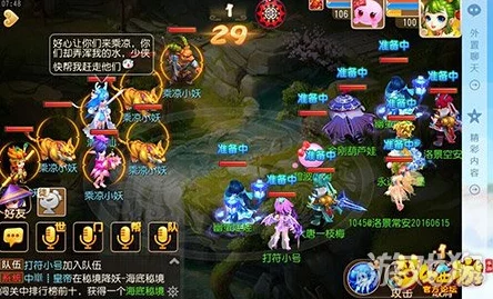 梦幻西游手游高阶策略