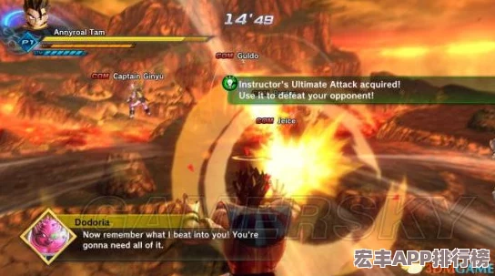 龙珠超宇宙2全面探索