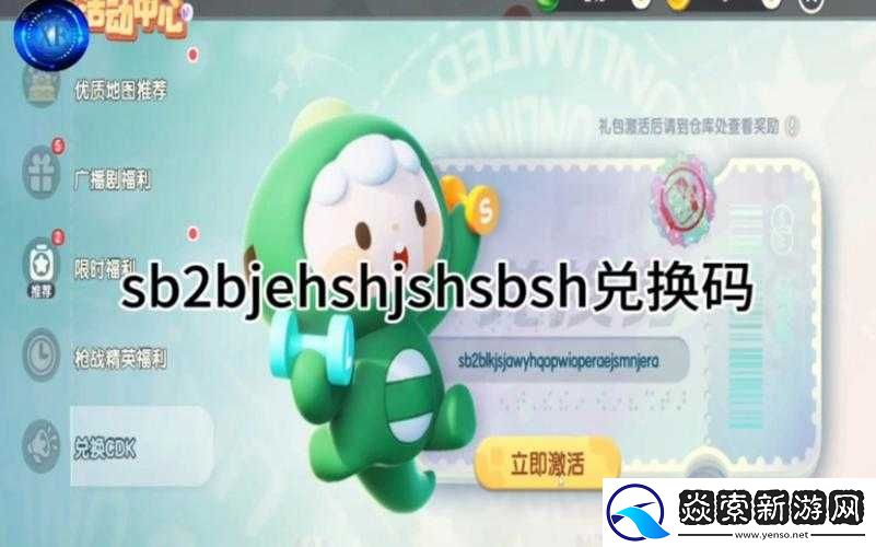迷你世界