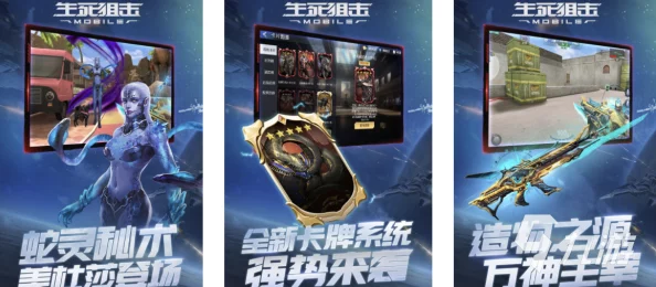 2024年热门俯瞰战场射击游戏精选