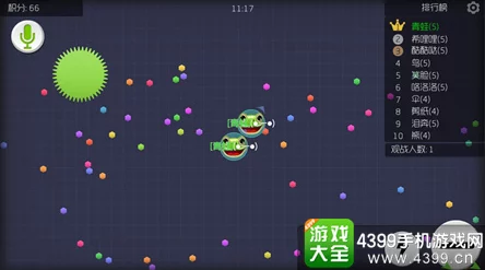 球球大作战进阶指南