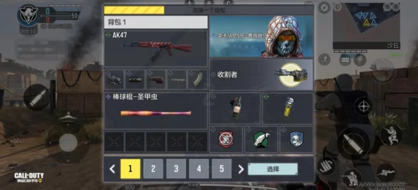 深入洞悉使命召唤手游