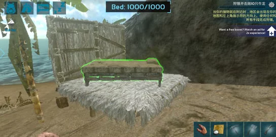 探索方舟生存进化