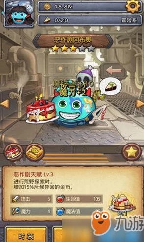 罗布乐思造船寻宝