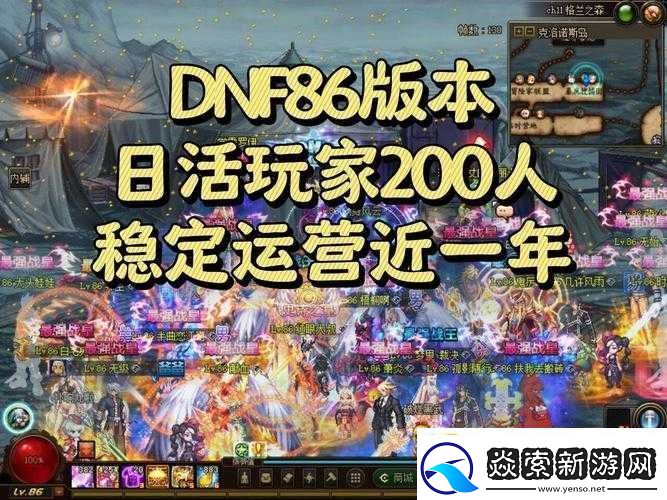 DNF