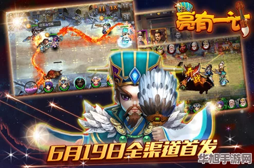 2024年度必玩！精选热门三国题材卡牌手游大赏