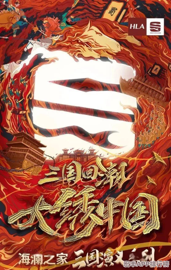 归龙潮高手进阶