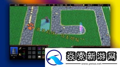 绿色循环圈外传攻略