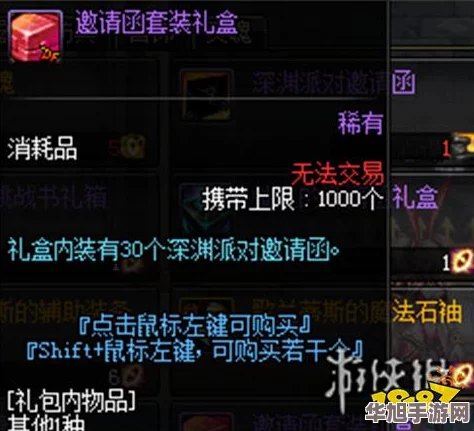 地下城与勇士手游独家攻略