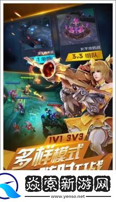 英雄战迹何时上线