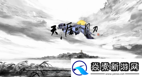 天涯明月刀手游经纬是什么