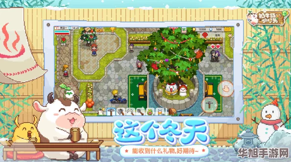 奶牛镇岁月拾穗