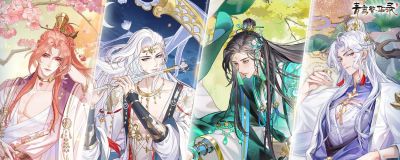 调查入赘侍君的方法——青鸾繁华录