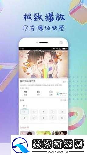 草莓视频caomei888