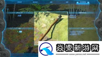 如何获取塞尔达中的火把