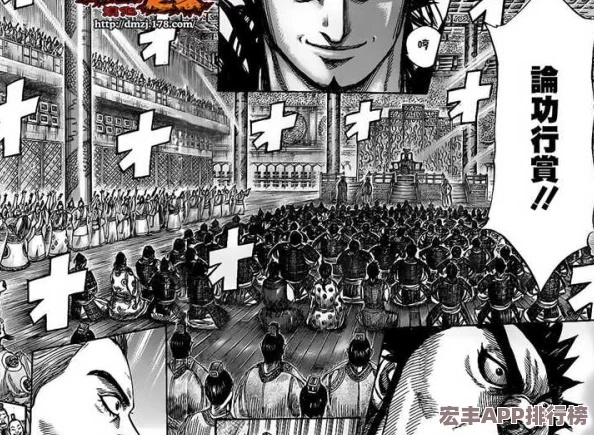 王者天下深度剖析