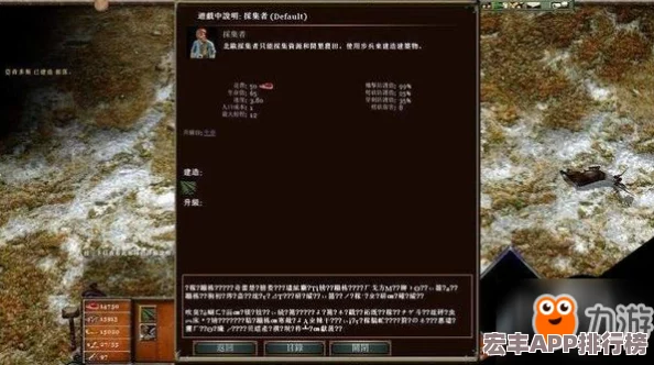 神话时代重述版