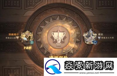 勇闯女巫塔魔宠攻略