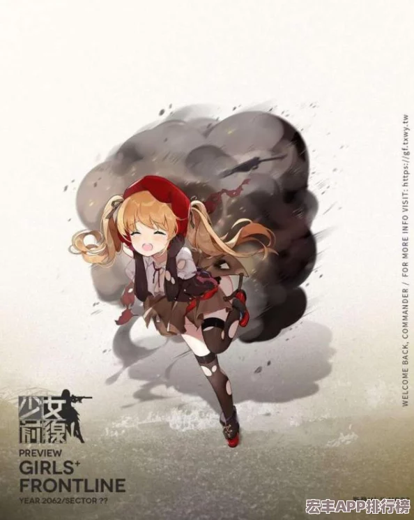 【实战评测+属性详析】少女前线中司登专属装备全攻略