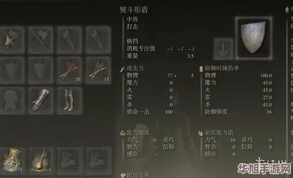 掌握艾尔登法环战斗精髓