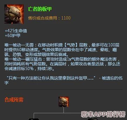 揭秘超自然蝙蝠怪独特特征及其高效剿灭策略