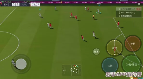 绿茵信仰PC版探索