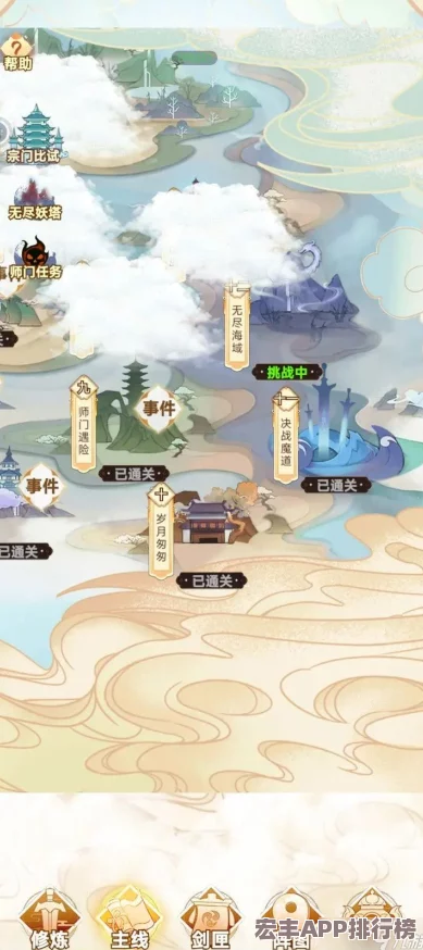 沉浸式修仙家族养成