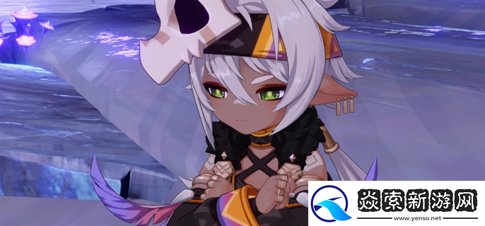 原神伊安珊什么时候出