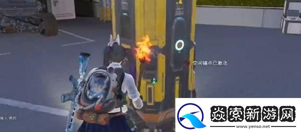 七日世界炎神研究所宝箱在哪