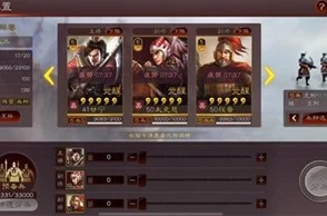 三国志战略版S9赛季精英开荒阵容全解析